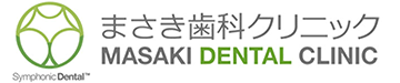 まさき歯科クリニック Masaki Dental Clinic  